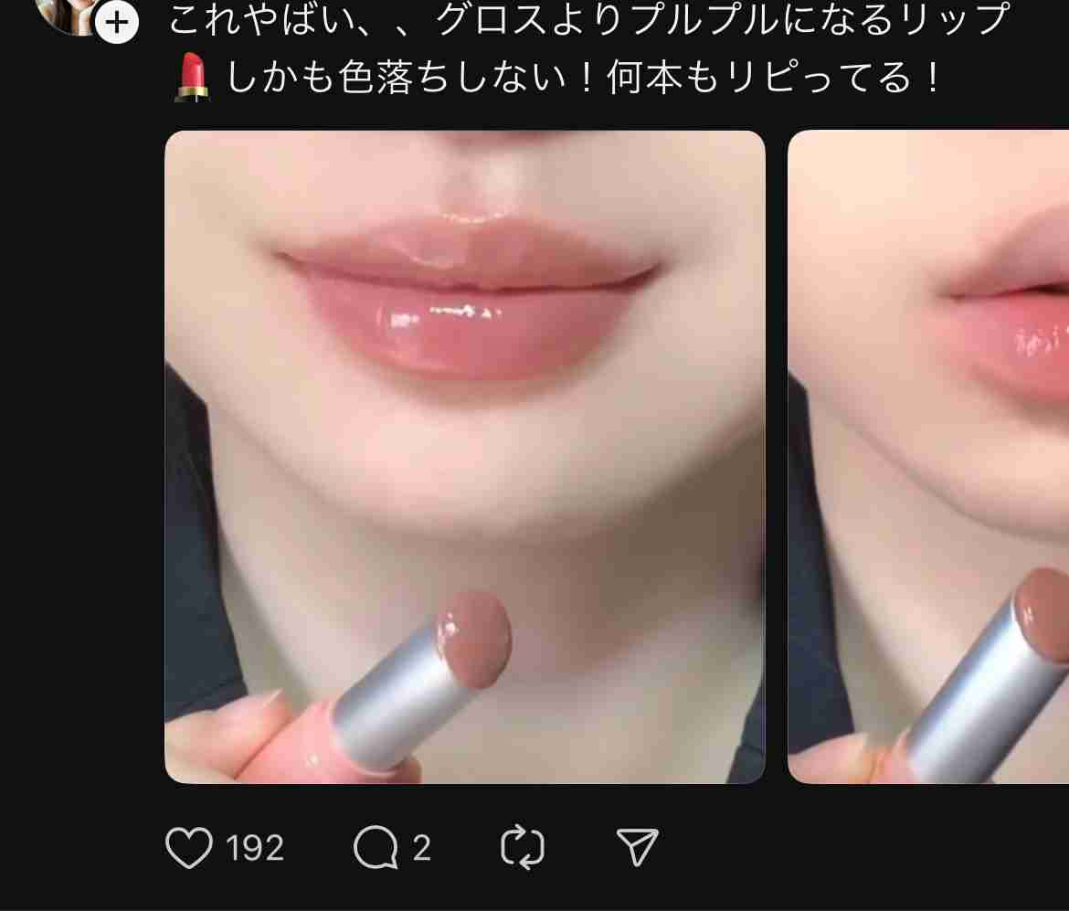 【2025年11月】コスメ総合
