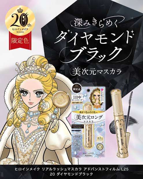 【2025年11月】コスメ総合