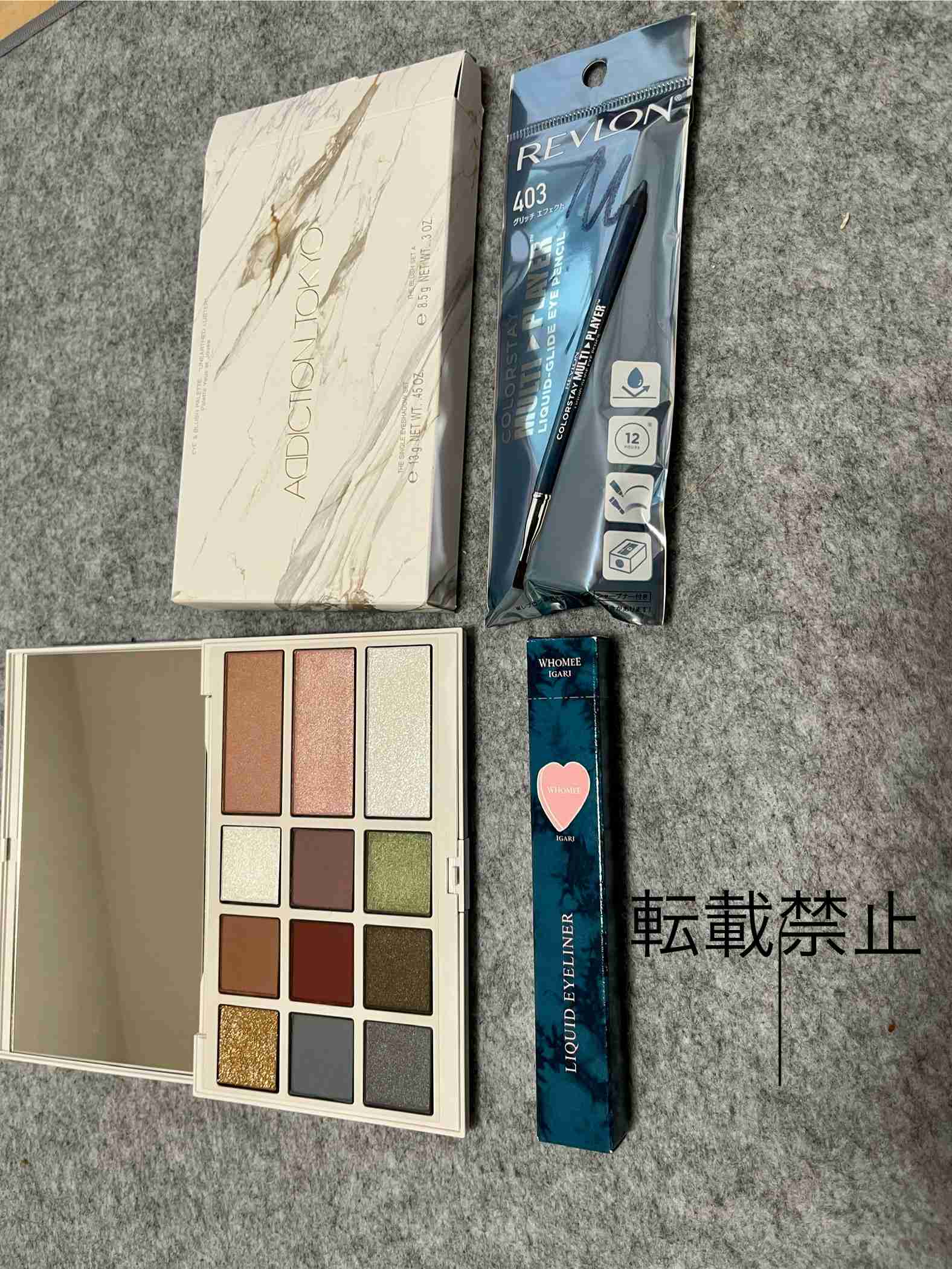 【2025年11月】コスメ総合