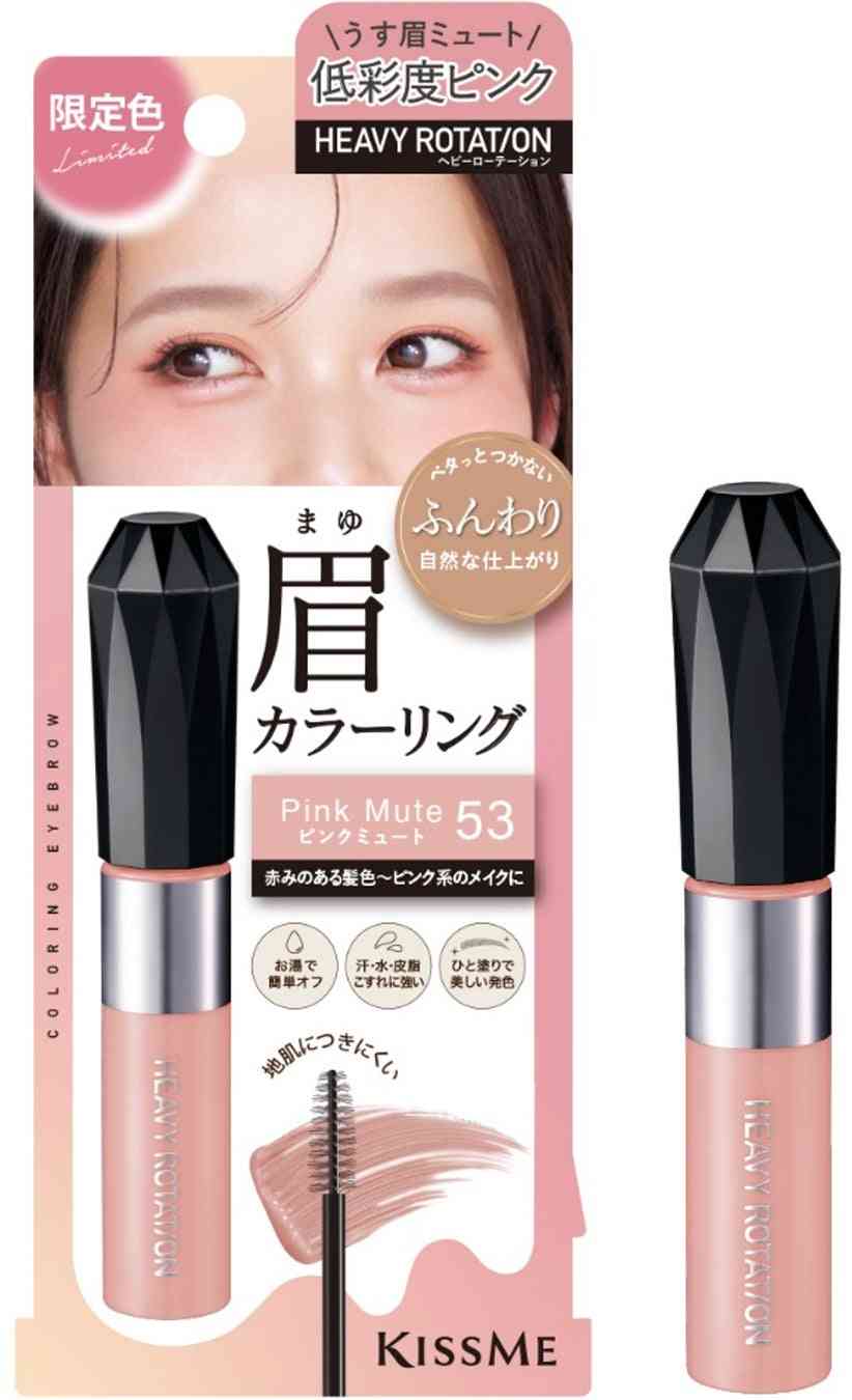 【2025年11月】コスメ総合