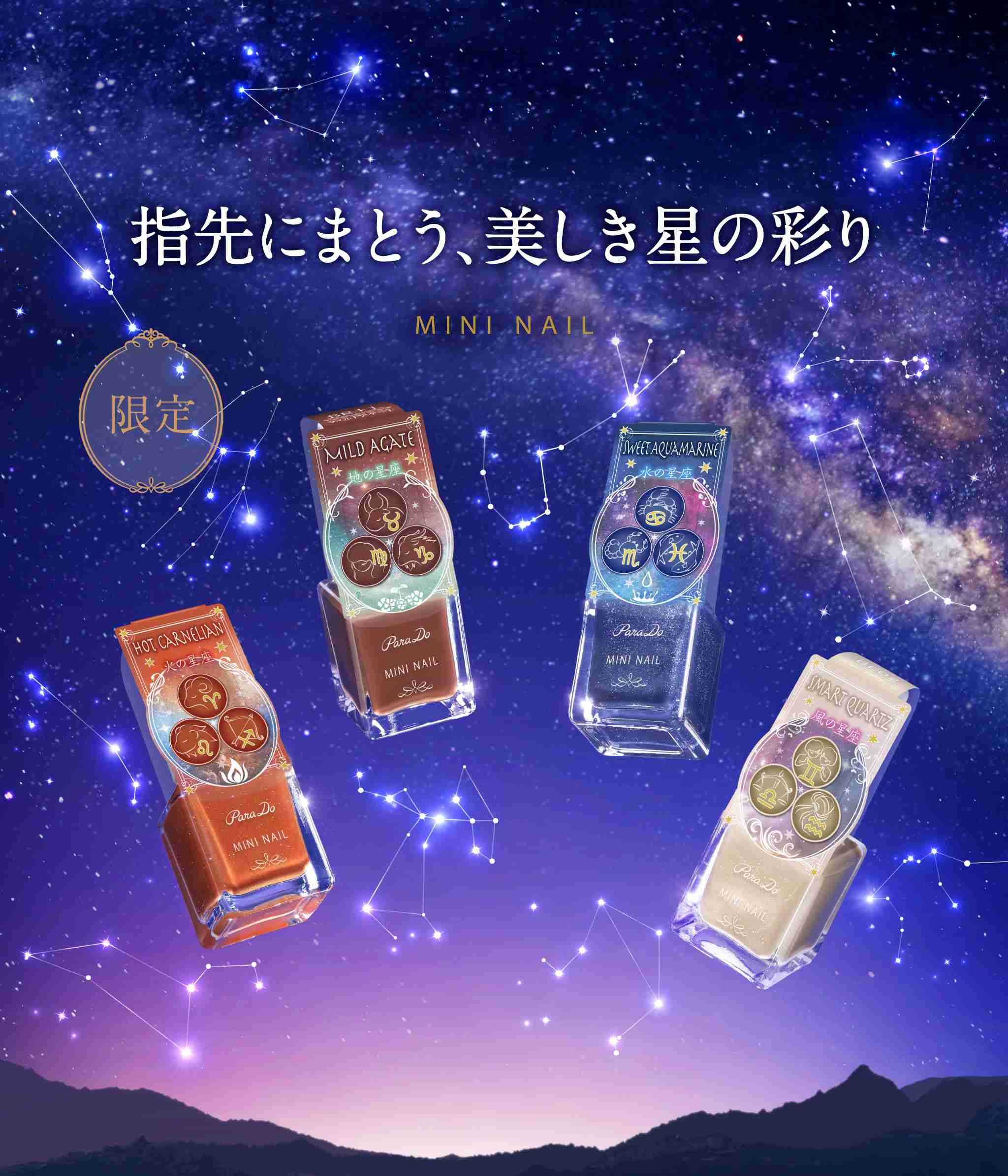 【2025年11月】コスメ総合