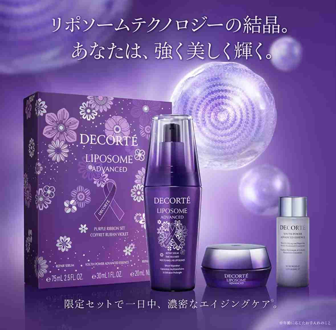 【2025年11月】コスメ総合