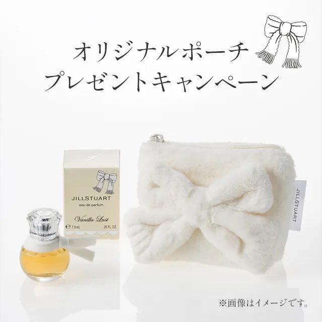 【2025年11月】コスメ総合