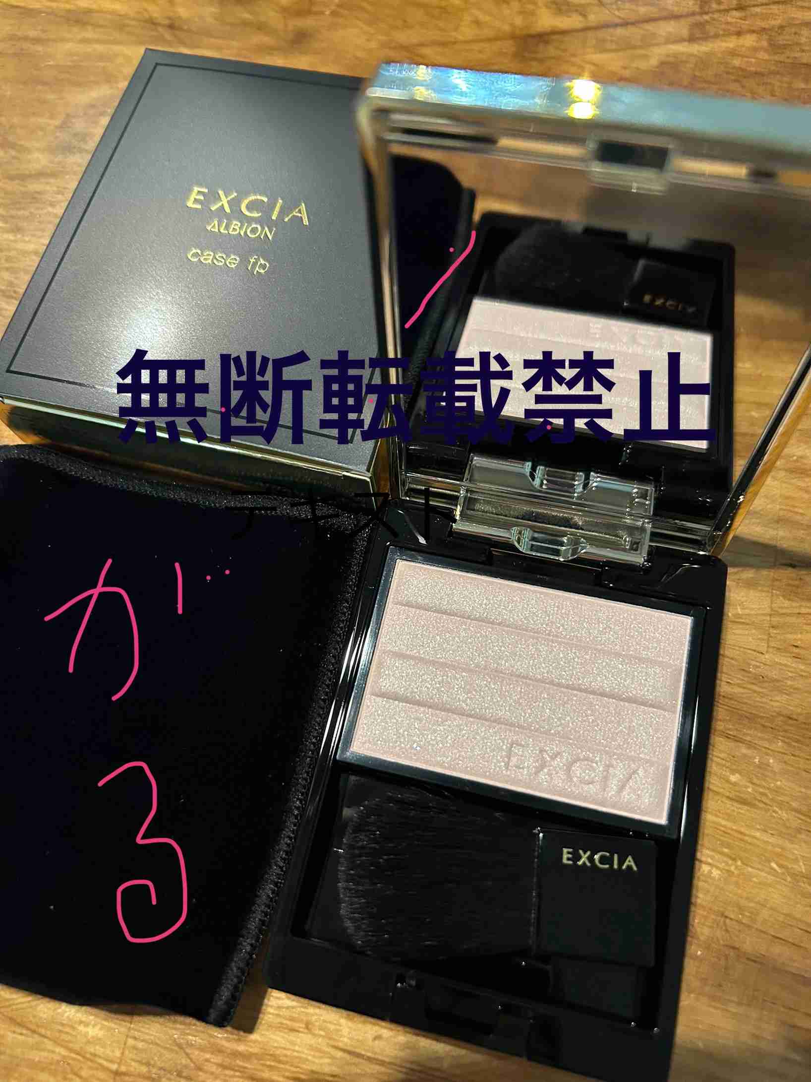 【2025年11月】コスメ総合