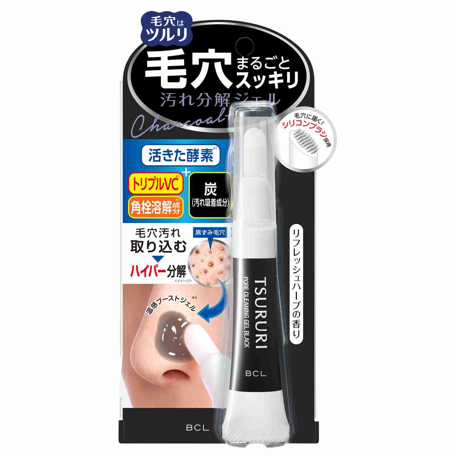 【2025年11月】コスメ総合