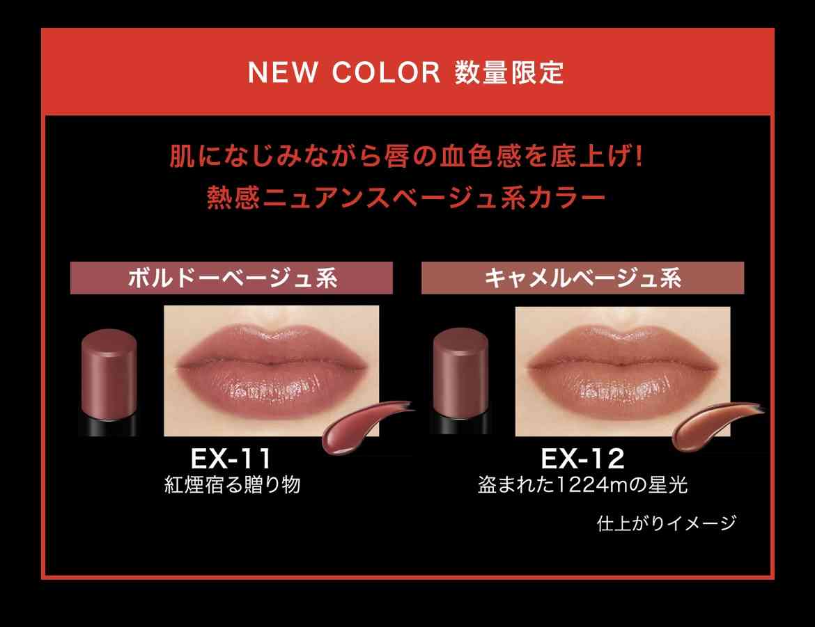 【2025年11月】コスメ総合