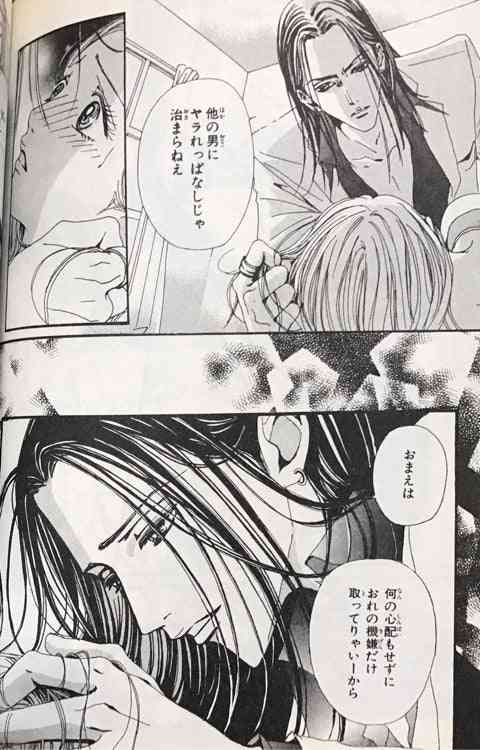 【NANA】レイラについて語りたい【アンチもファンも】