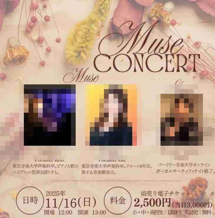 東京・赤坂で40代の女性歌手が男に腹など刺され重傷 ライブハウス開く直前に襲われたか 男は現在も逃走中