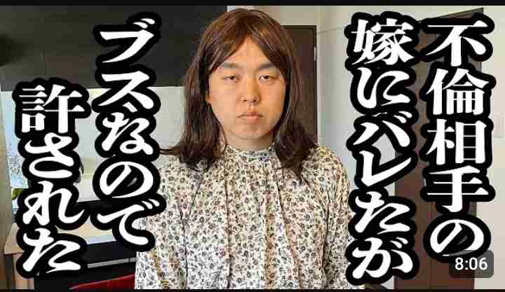 【もしも】浮気相手、自分よりかわいいほうが嫌?