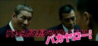 言うほど地元民は使わない方言