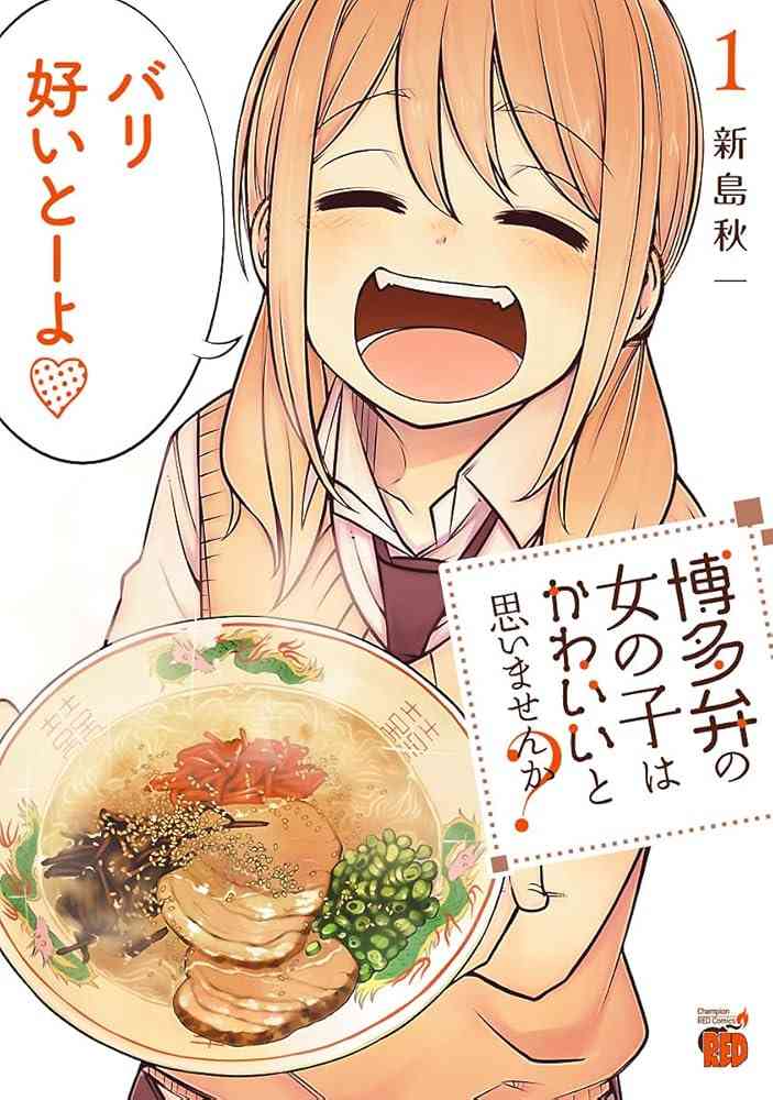 言うほど地元民は使わない方言