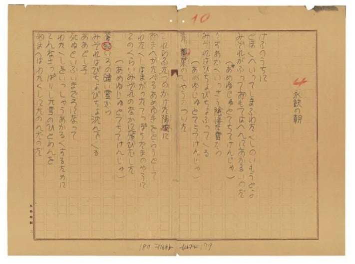 言うほど地元民は使わない方言