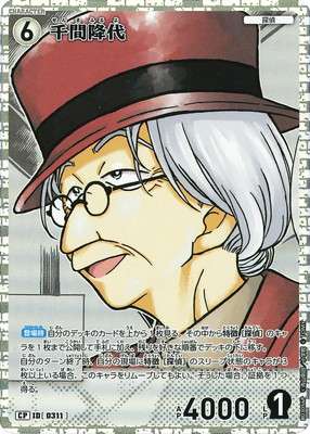 名探偵コナンの恋愛について語るトピ！part7