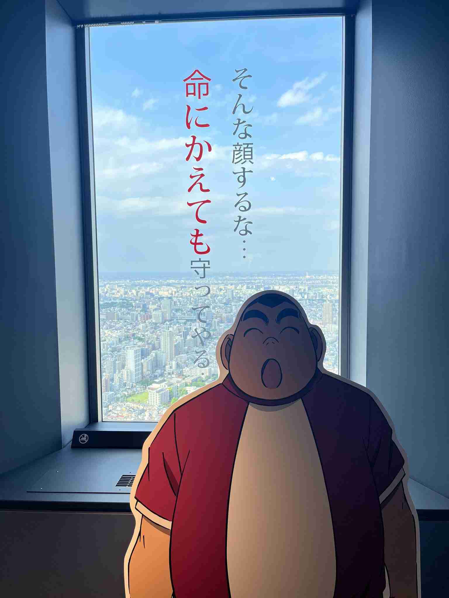 名探偵コナンの恋愛について語るトピ！part7