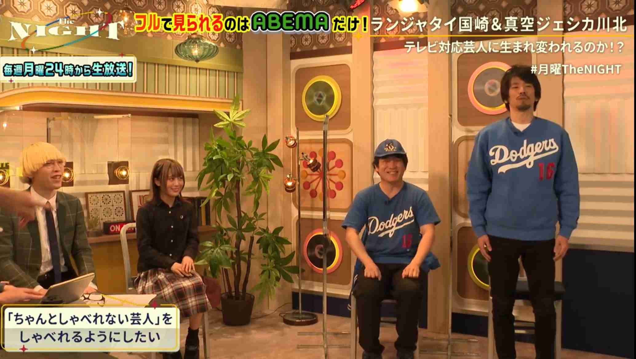 ABEMAのおすすめ Part6