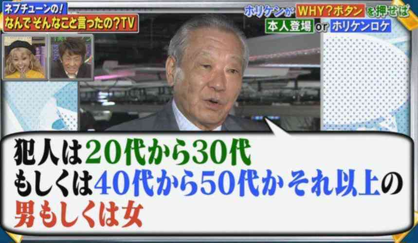 横浜市・山下公園前の海で見つかった上半身のみの遺体　司法解剖の結果 死因は不詳　頭部がなく女性とみられ年齢は20代から50代か　警察は死体遺棄事件として捜査
