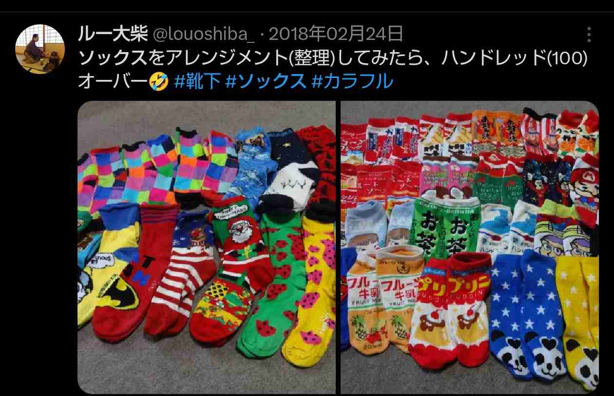 ルー大柴さん好きな方、ルー語で話しませんか？