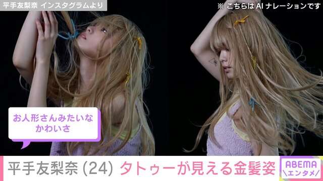 《降板の申し出が》「平手友梨奈は出ません」ムロツヨシの「弁護士ドラマ」から“バディ”が消える！「完璧主義ゆえの決断」か