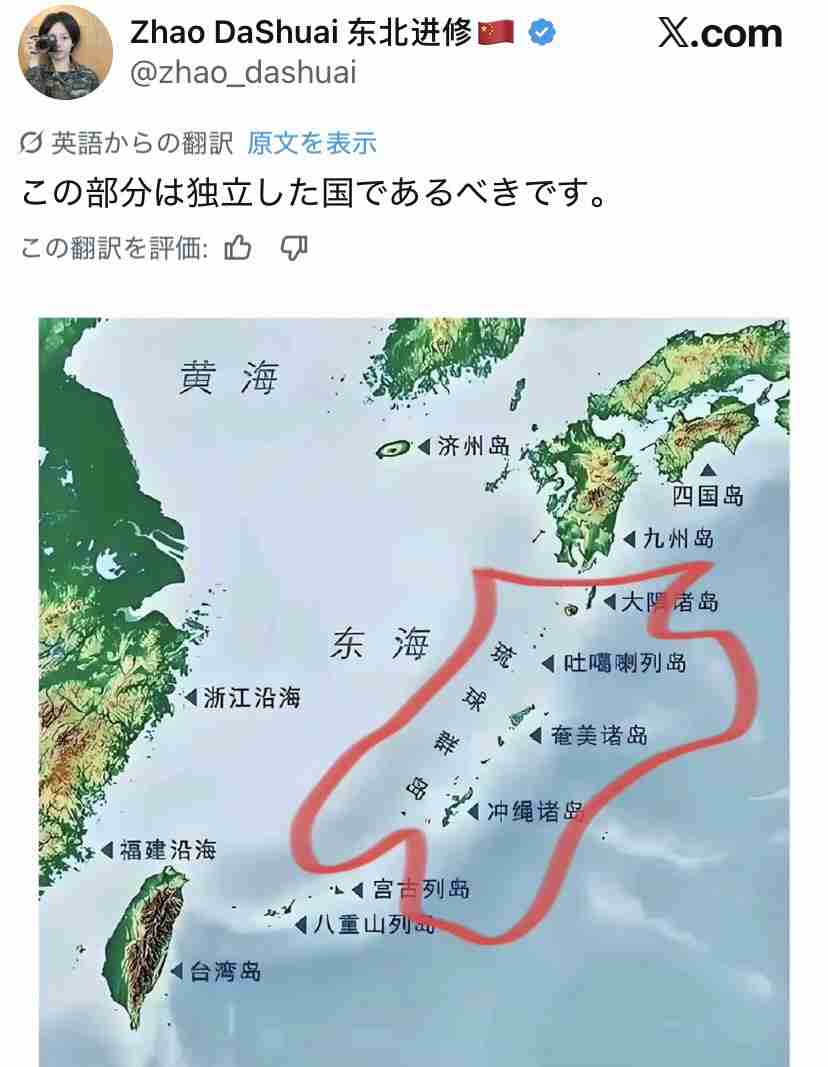 中国製の電気バス、中国から遠隔制御が可能だった…北欧各国が騒然