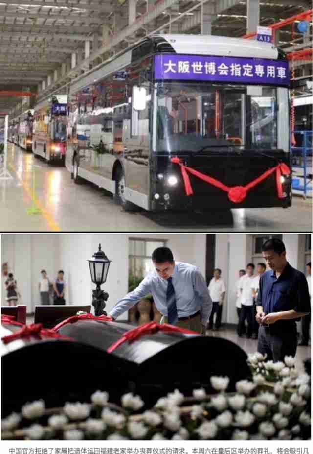 中国製の電気バス、中国から遠隔制御が可能だった…北欧各国が騒然