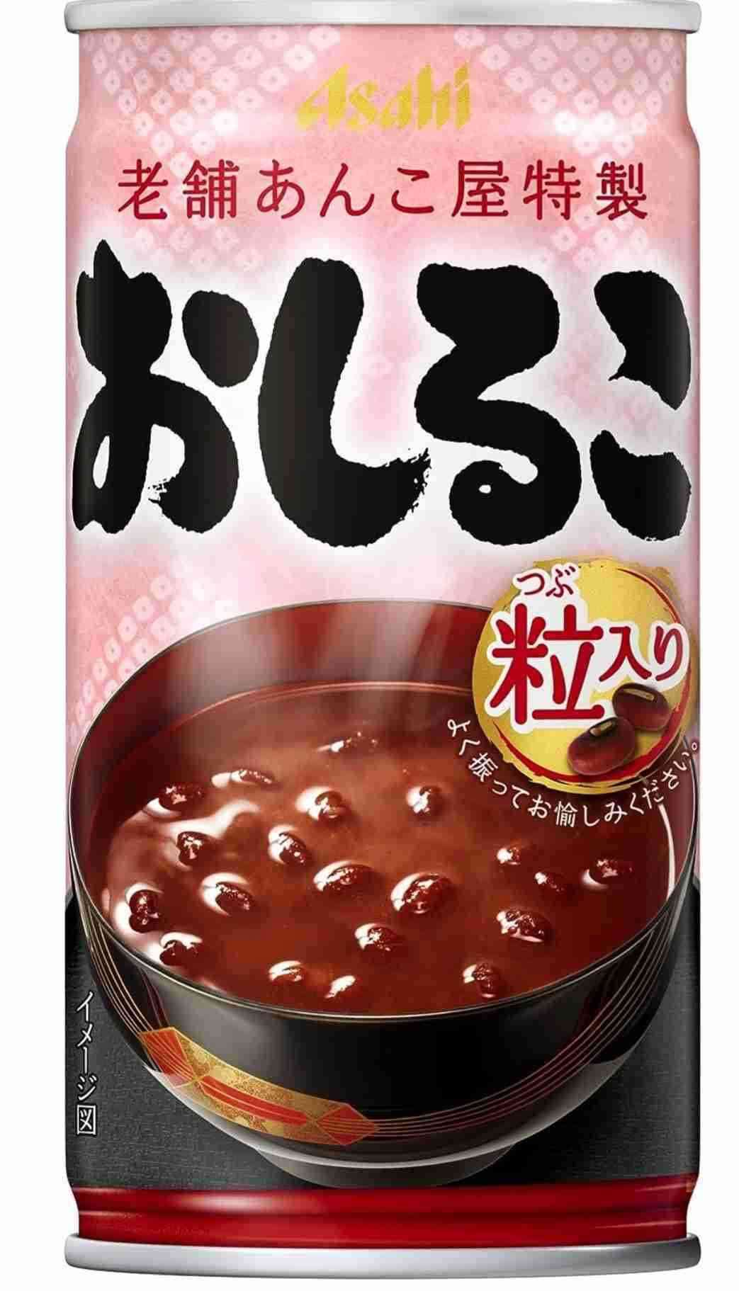 自販機のお汁粉缶🫘