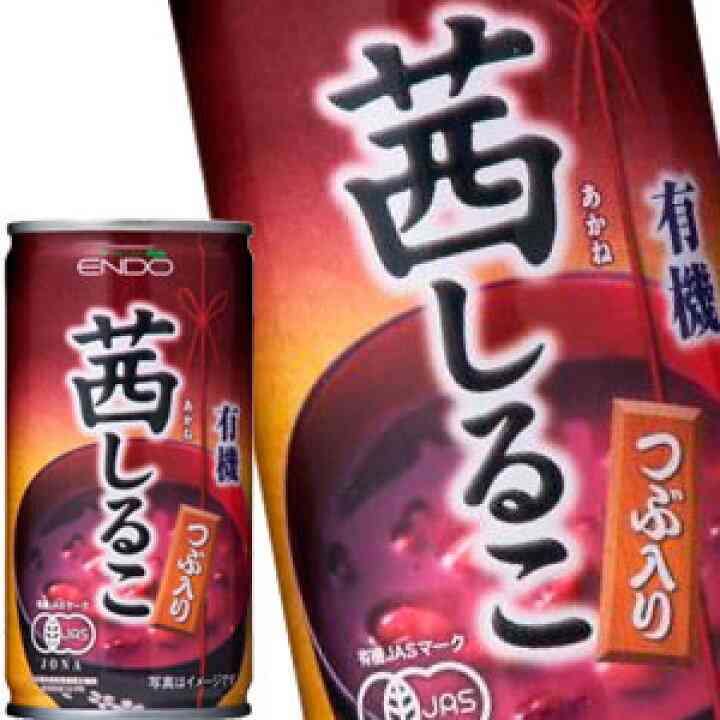 自販機のお汁粉缶🫘