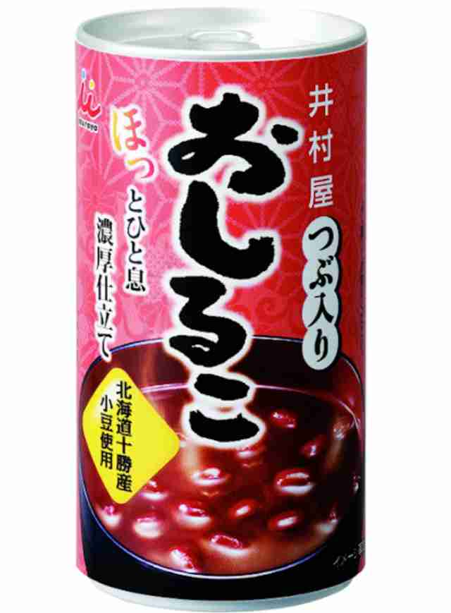 自販機のお汁粉缶🫘