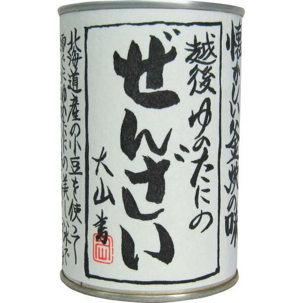 自販機のお汁粉缶🫘