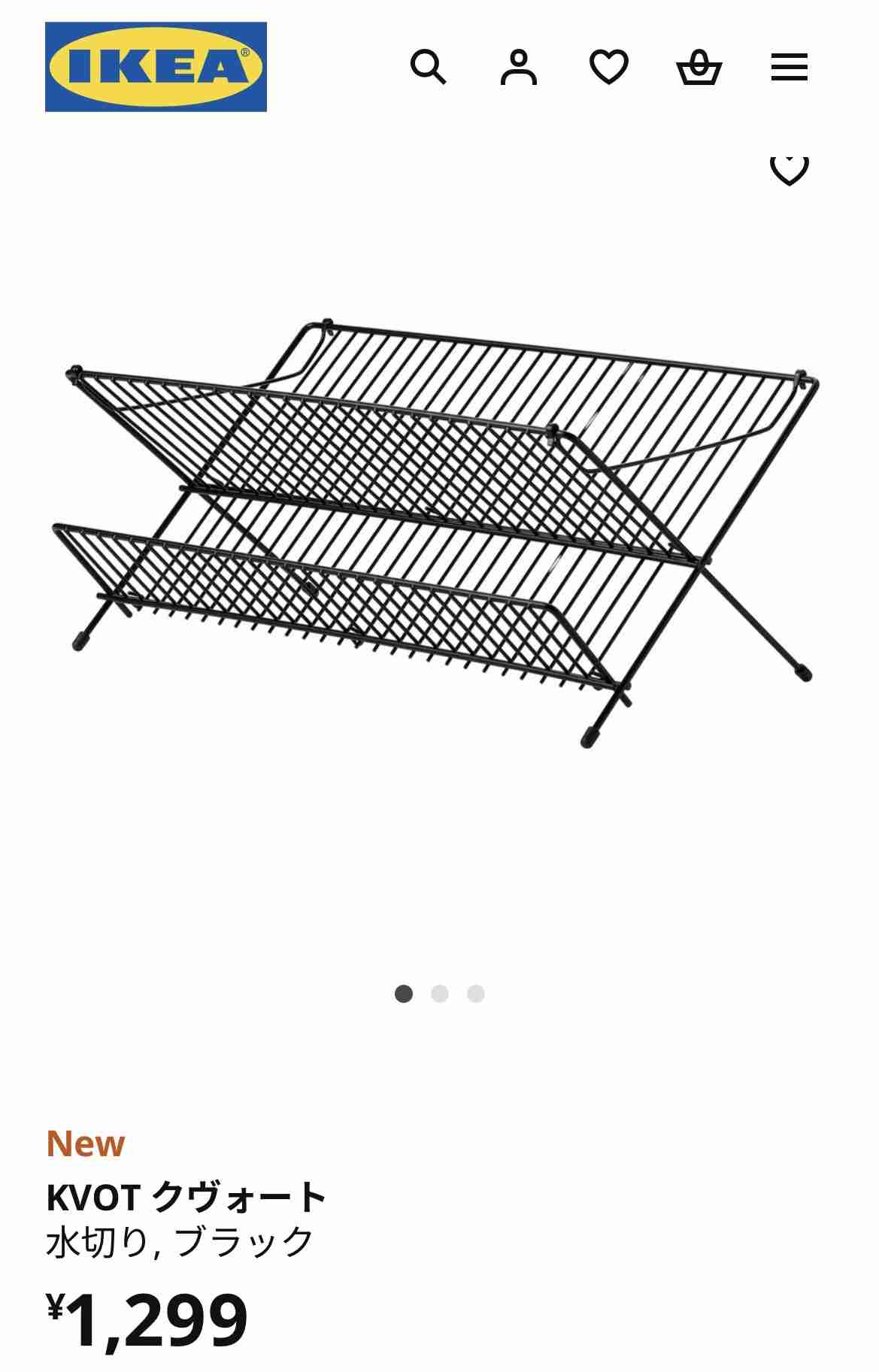 食器水切りカゴのおすすめ