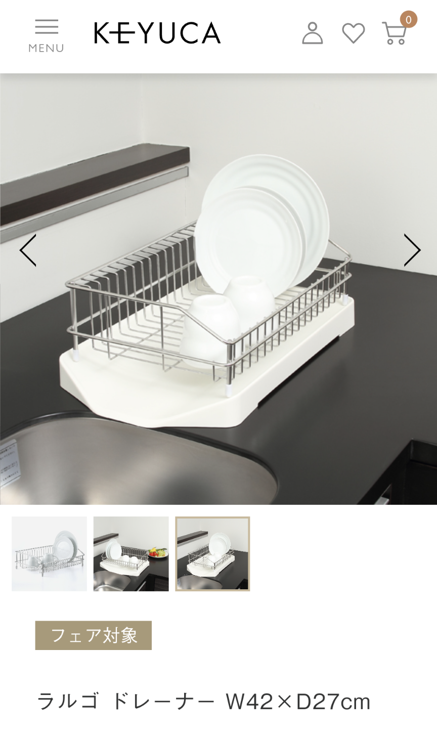 食器水切りカゴのおすすめ