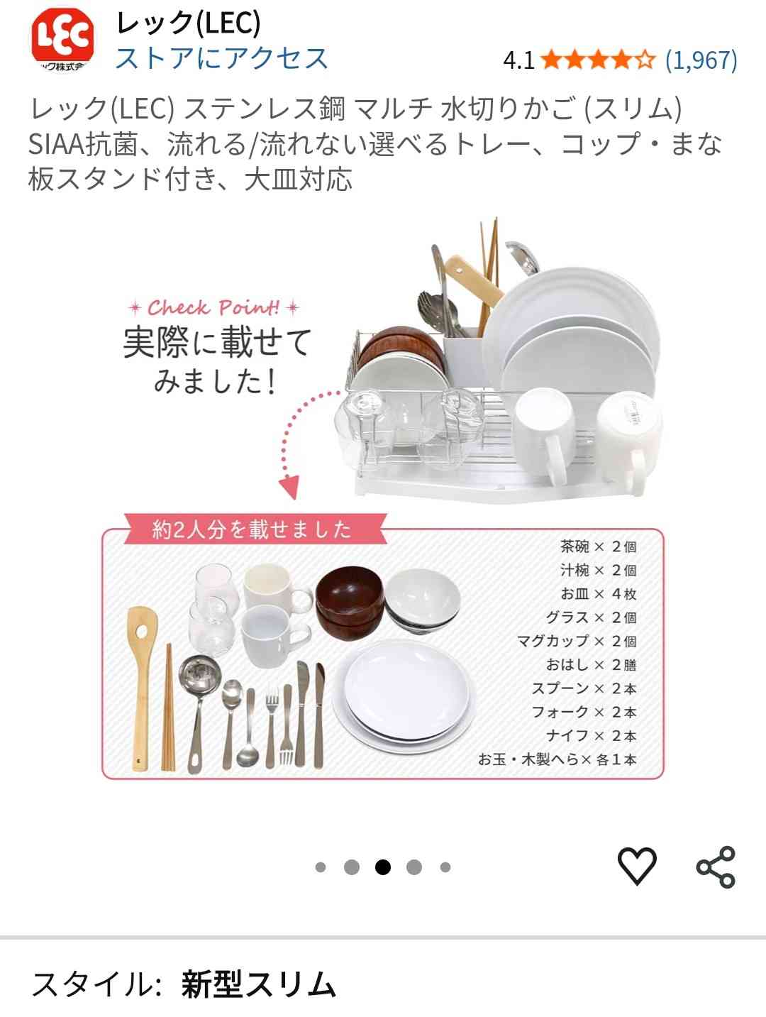 食器水切りカゴのおすすめ