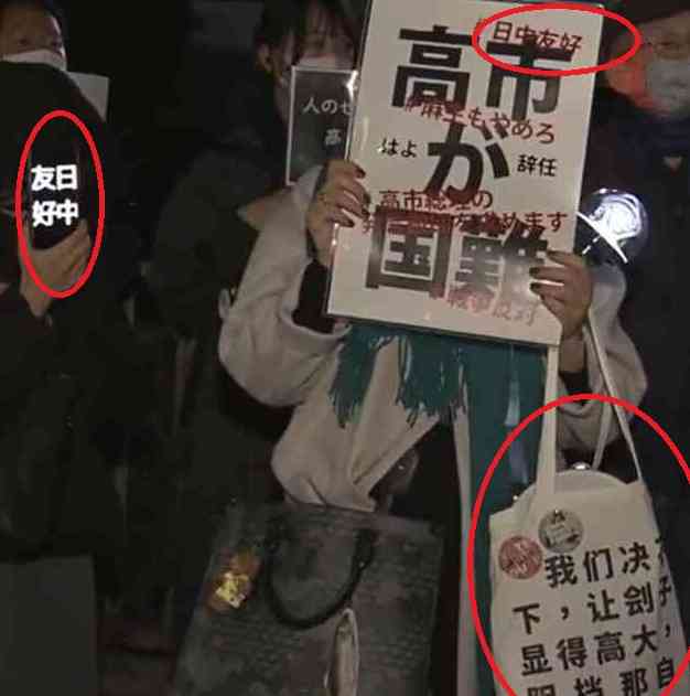 高市内閣支持75％　高水準を維持　テレ東・日経11月世論調査