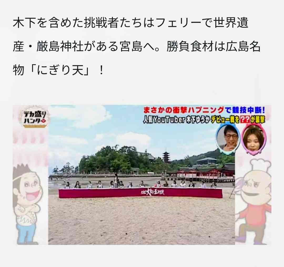 【実況・感想】最強大食い王決定戦2025秋