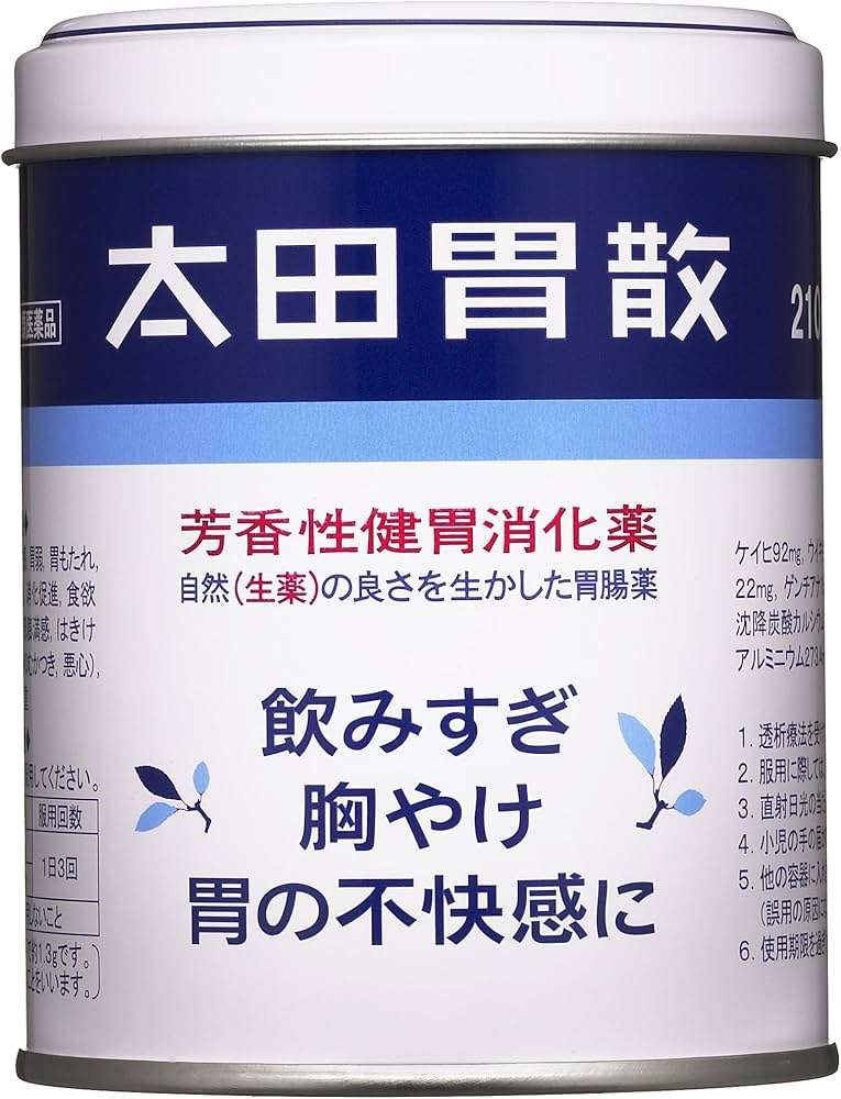 食あたりが辛い