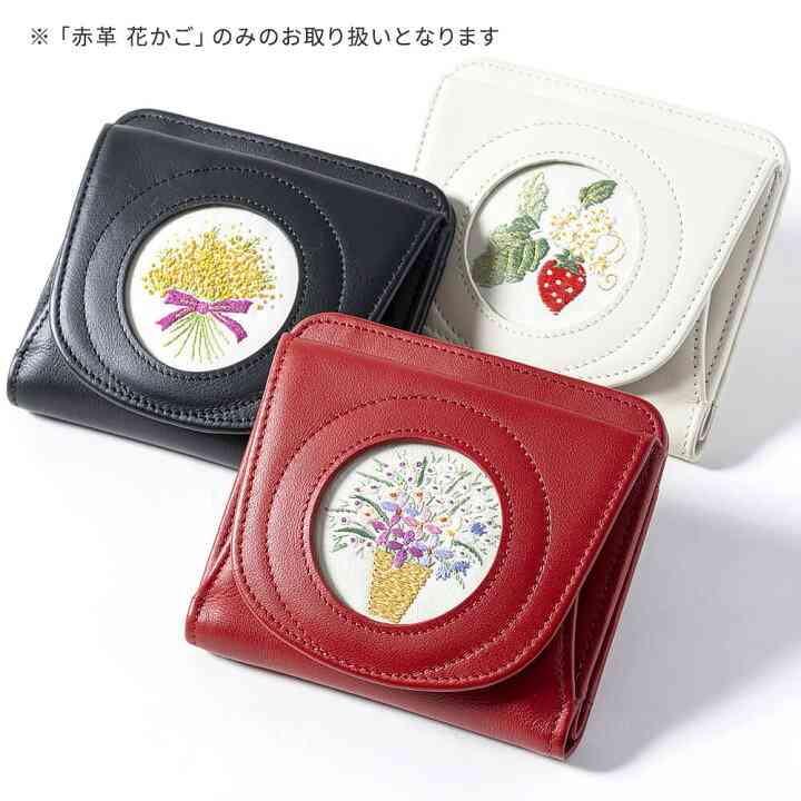 二つ折り財布使ってる人