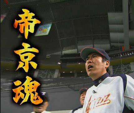 愛校心や母校愛はありますか