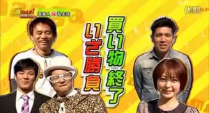 浜田雅功 芸歴44年目で初のファン接触イベント “ドツキ”のリクエスト続出に「俺、猪木さんちゃうで」