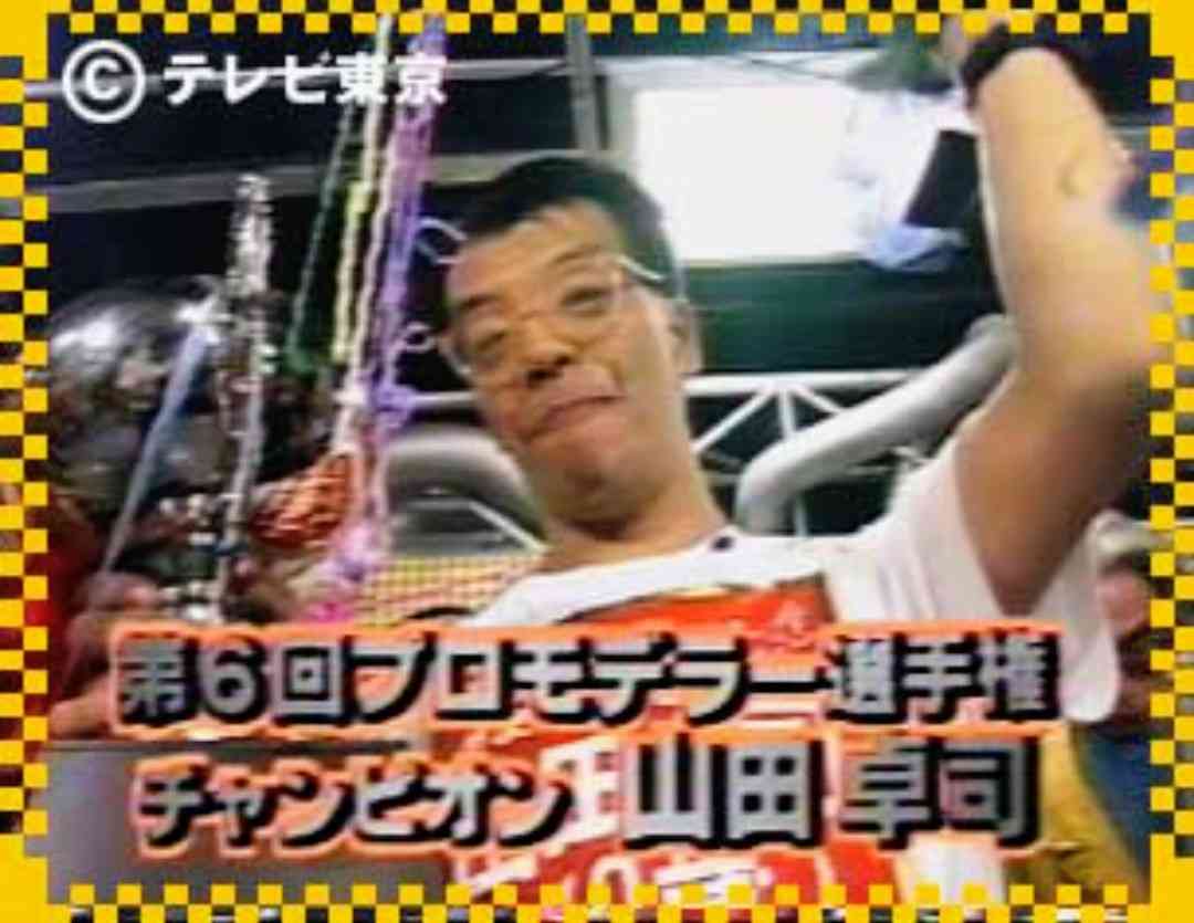 TVチャンピオンで好きだった選手権