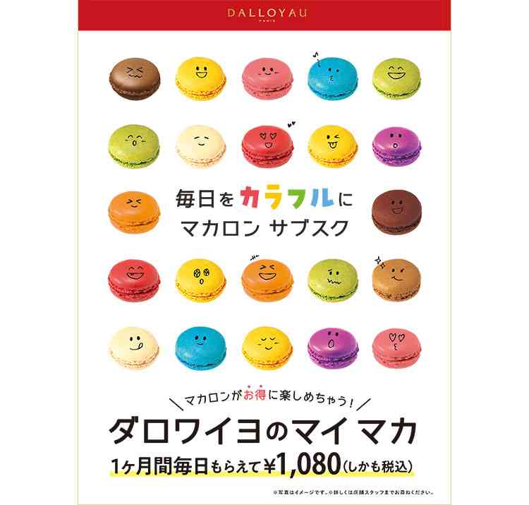 オススメのサブスクありますか？