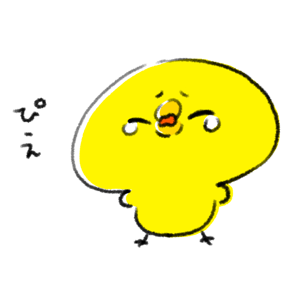 最近、やらかした事