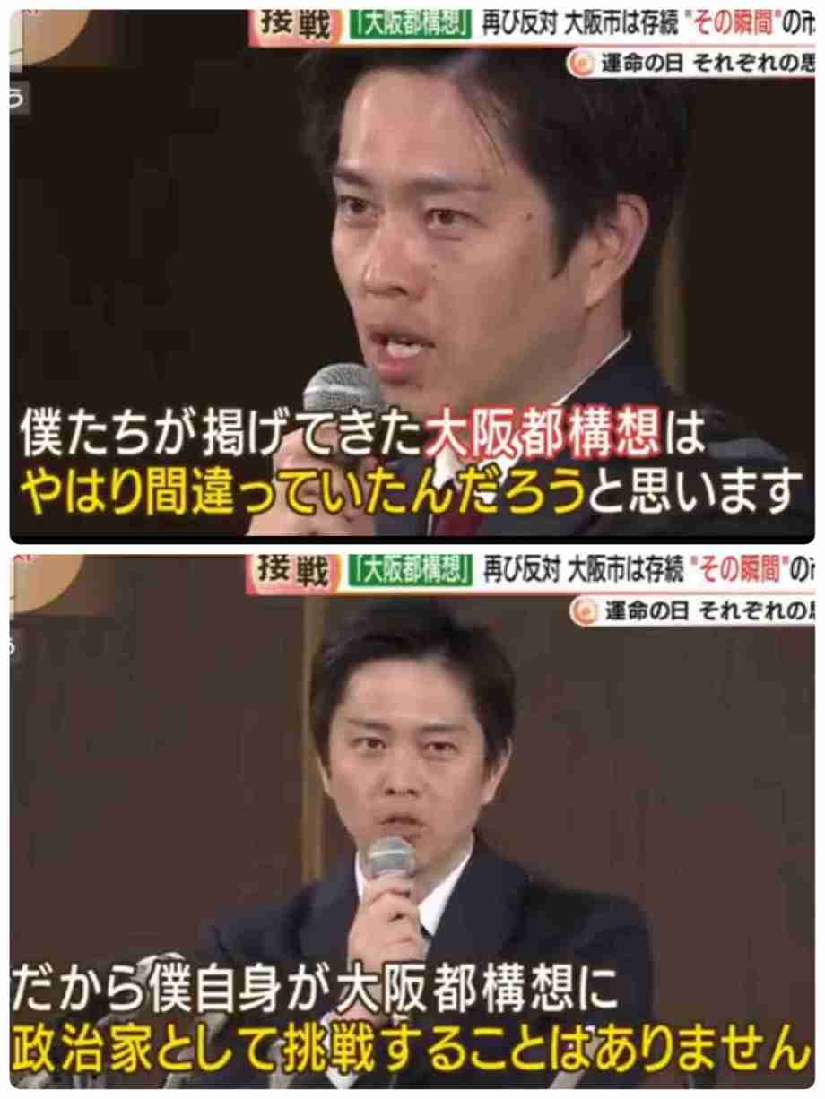 吉村知事「大阪都構想」の必要性強調　副首都化、具体策を国に要望へ