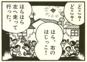 エキストラに参加したことある方