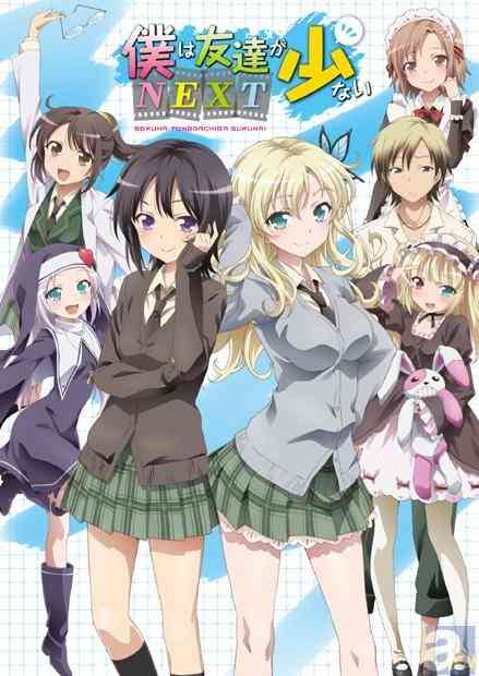 【漫画】オススメの令嬢モノ作品【アニメ】