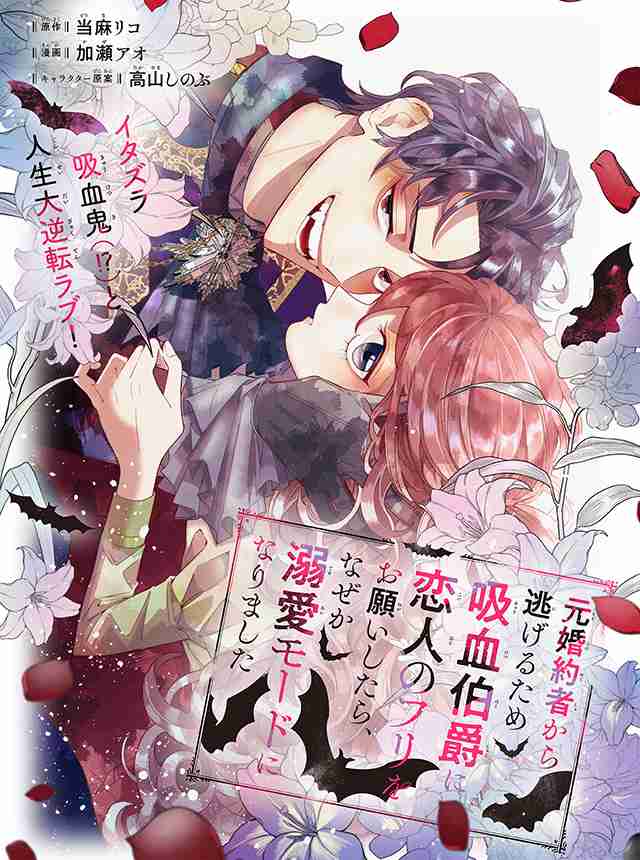 【漫画】オススメの令嬢モノ作品【アニメ】