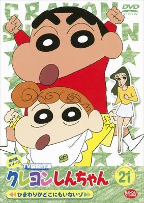 涙袋好きな人(メイクやヒアルの話)