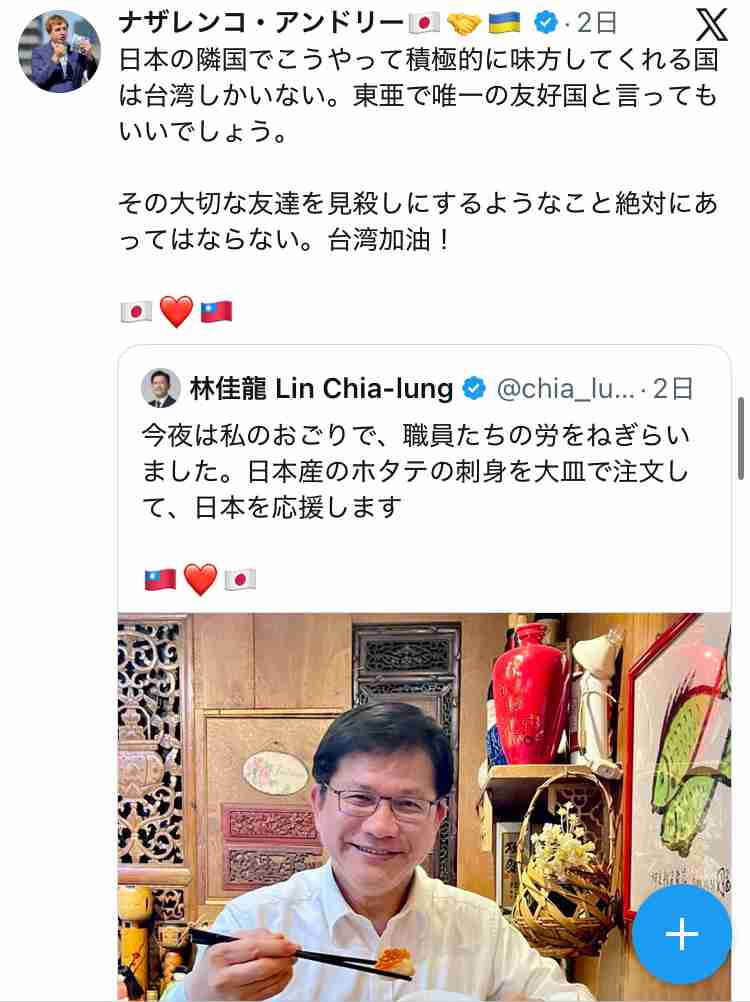ラサール石井氏、小泉進次郎防衛相の「愛国心」言及をうけ「真の愛国は、戦争を起こさない事」