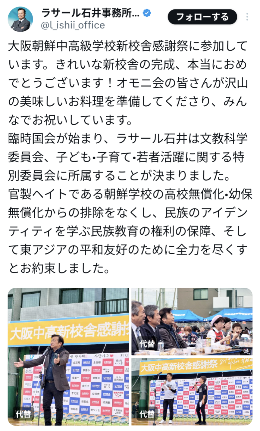 ラサール石井氏、小泉進次郎防衛相の「愛国心」言及をうけ「真の愛国は、戦争を起こさない事」