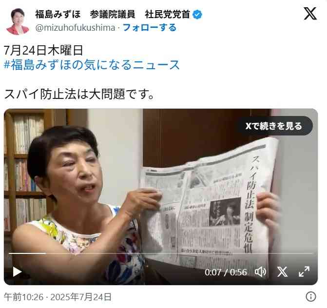 ラサール石井氏、小泉進次郎防衛相の「愛国心」言及をうけ「真の愛国は、戦争を起こさない事」