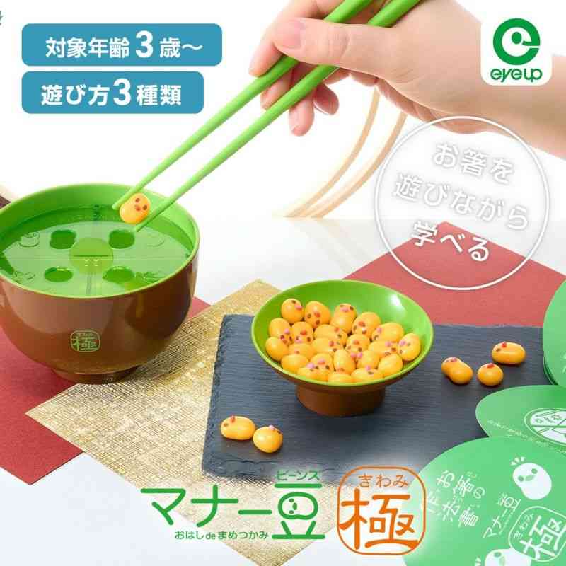 【中学生】お箸の持ち方を矯正させたい