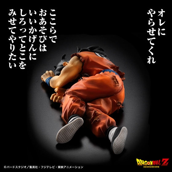『ドラゴンボール』人気キャラ投票、現在の順位発表　意外な人物がTOP10入り